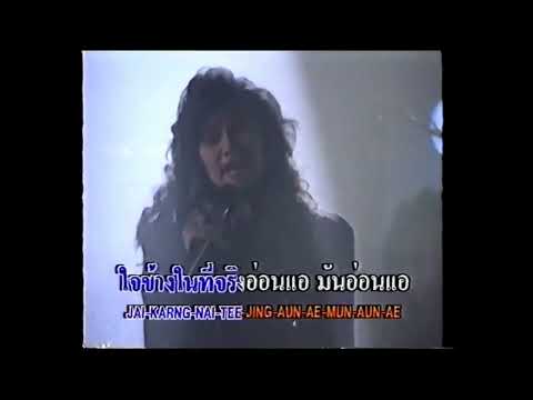 Opening Closing VHS Grammy Karaoke Vol 13 Top Hits 91 1 1991