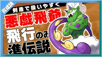 トルネロス Youtube