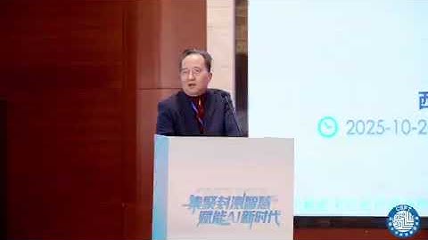 Huai’an Semiconductor Packaging & Testing Expo 2025