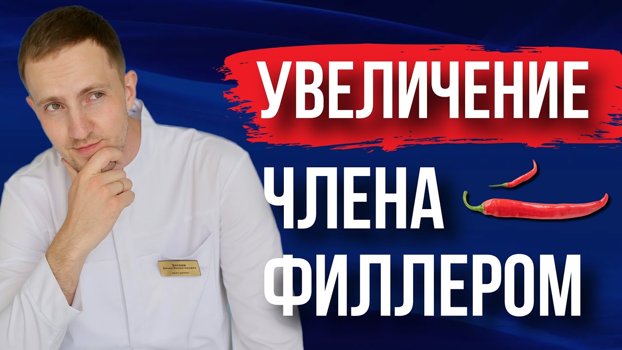 Хитрый мудак увеличил половой член за счёт компании