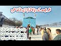 570 years old ancient and historical tomb of heer ranjha in jhang punjab pakistan tahirshahvlogs