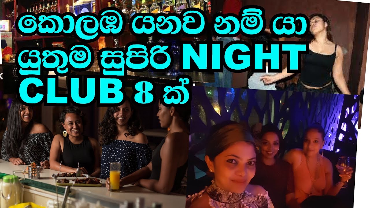 sri lanka tour nightlife