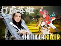 The Real Story of Wu Song - The Tiger Killer