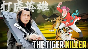The Real Story of Wu Song - The Tiger Killer