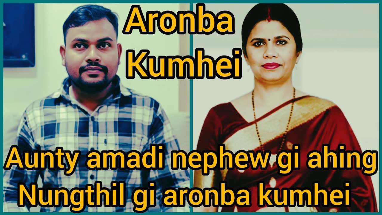 Matei Gi Mcha Ga Leinaba Aronba Mari|