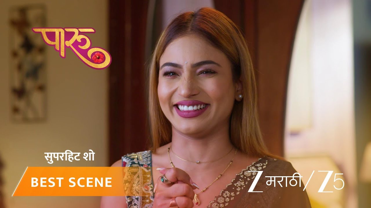 PAARU | प्रितमला अडकवण्याचा दिशाचा प्लॅन ती कबूल करते