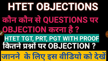 HTET QUESTION OBJECTION, HTET PGT, TGT, PRT OBJECTIONS WITH EXPLANATION || HTET PAPER OBJECTIONS