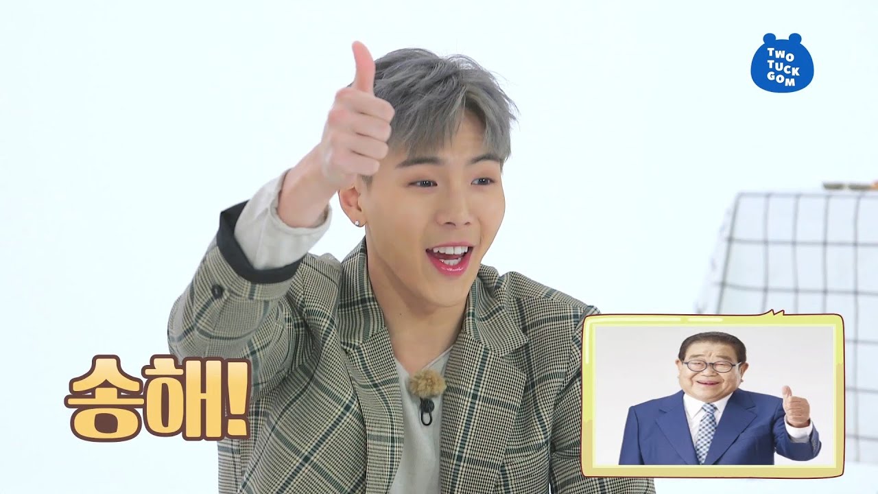 셔누: 아 저거 주헌이 아니야?! #주헌둥절 #아뇨 #주헌이 #아니에요