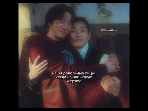 #thvrinlluv #виртовский #мерлен #bts #kdrama #virt #kpop #junyoung