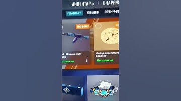 Top weekly drop in cs2 #csgo #cs2 #viral #fyp #cs2overpass #standoff2 #foryou