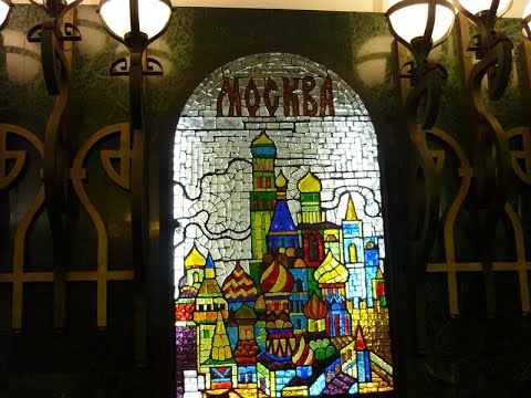 'Алфавит московского метро -Т-У'