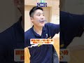 【顧問が優しい時と怖い時】練習メニューの違い【バドミントン】#Shorts