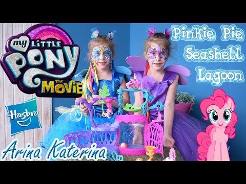 My Little Pony Movie Pinkie Pie Seshell Lagoon Май Литл Пони Муви Замок мерцание русалочка Пинки Пай My Little Pony Movie Pinkie Pie Seshell Lagoon Май Литл Пони Муви Замок мерцание русалочка Пинки Пай