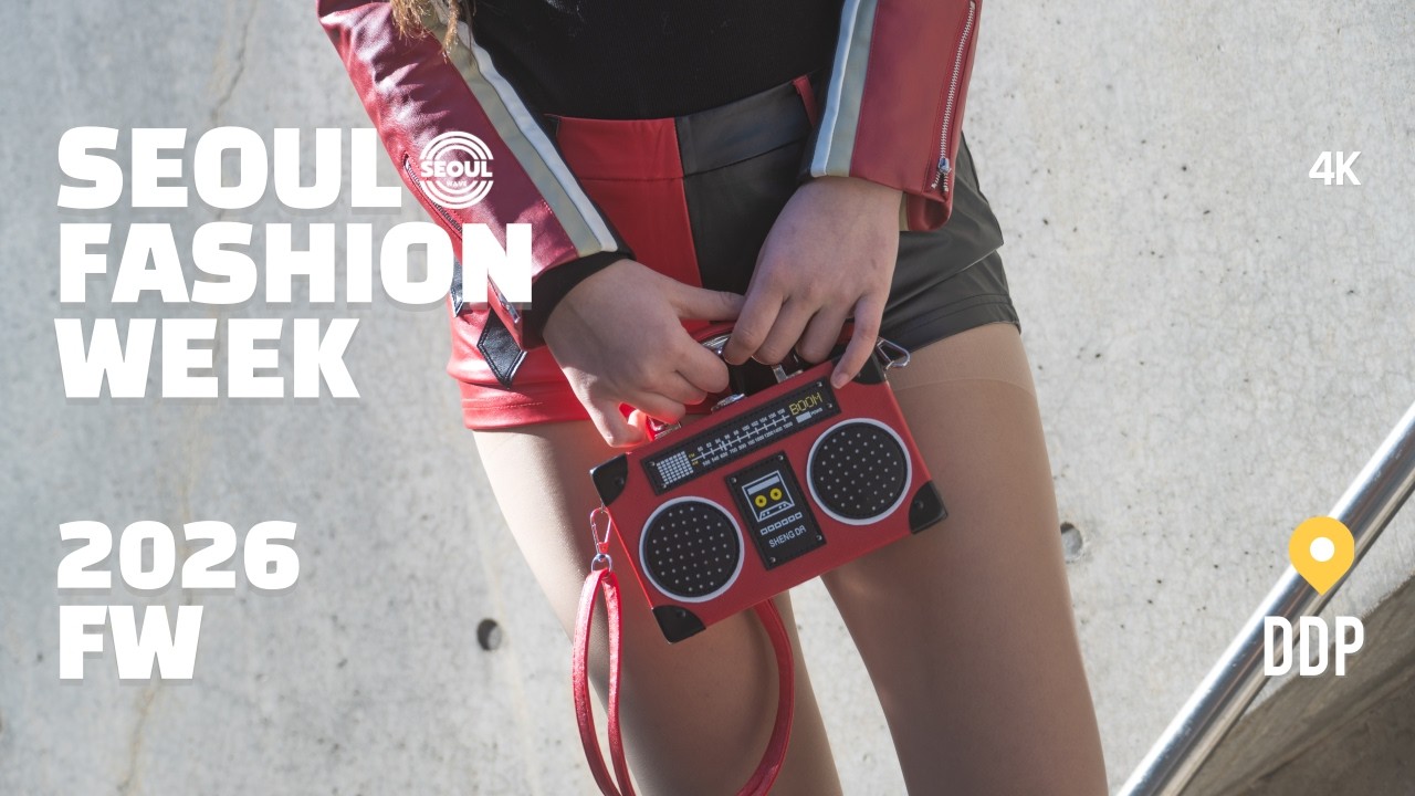DDP 서울패션위크 2026 FW 스케치 영상  | SEOUL FASHION WEEK 2026 FW