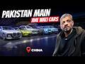 In Sab Main Se Pakistan Main Konsi Ayegi? - Auto Show Day 1