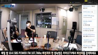 20210812 배성재의 텐 with : 이종범 (인녹방)