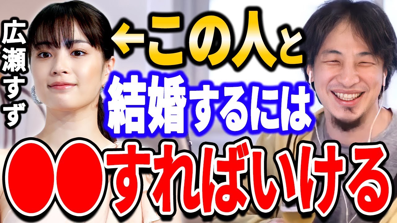 大倉忠義と交際中 広瀬アリス の妹 広瀬すず と結婚するには 女優 ファッションモデル 静岡出身有名人 フォスタープラス所属 ひろゆき 切り抜き News Wacoca Japan People Life Style 大倉忠義と交際中 広瀬アリス の妹 広瀬すず と結婚するには 女優 ファッションモデル 静岡出身有名人 フォスタープラス所属 ひろゆき 切り抜き News Wacoca Japan People Life Style