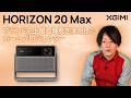 【動画】ブランド史上最高輝度を実現した4Kホームプロジェクター登場!レンズシフト機能の搭載で、置き場所の幅も広がる
