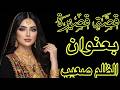 قصة قصيرة مؤثرة الحلقة 602 ظلمتهم ودفعت الثمن غالي الظلم ظلمات يوم القيامة