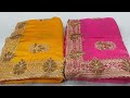 ✨ New beautiful fancy sarees #party wear saree Jimmy Choo saree ye saree dhum macha rahi hai