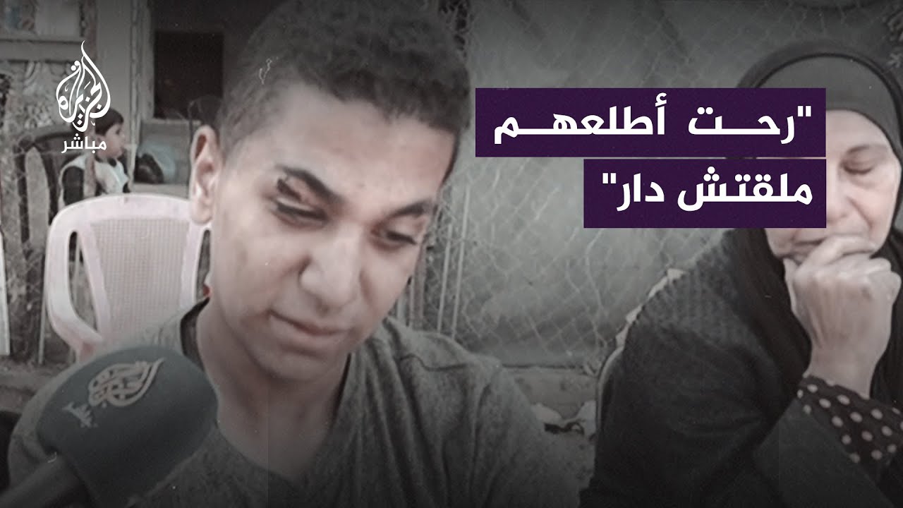 الناجي الوحيد.. فلسطيني يروي استشهاد أسرته جراء قصف إسرائيلي لمخيم النصيرات في قطاع غزة