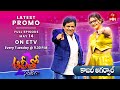 Alitho saradaga latest promo  season2  kajal aggarwal actress  14th may 2024  etv telugu