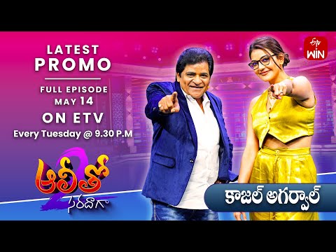 alithosaradaga #telugushow #etvwin #actorali To watch your ETV all channel's programmes any where any time Download ETV ... - YOUTUBE