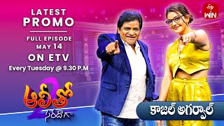 Alitho Saradaga Latest Promo Season-2 Kajal Aggarwal Actress 14th May 2024 ETV Telugu