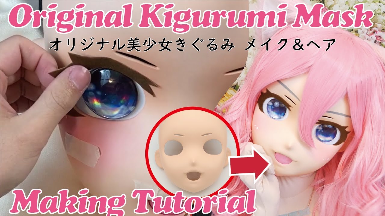 Kigurumi Mask Make-up & Hair Tutorial*Kigurumi Sensei -