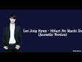 Hikari No Machi De (Acoustic Version) - Lee Jong Hyun(CNBLUE) _Lyrics Romaji_