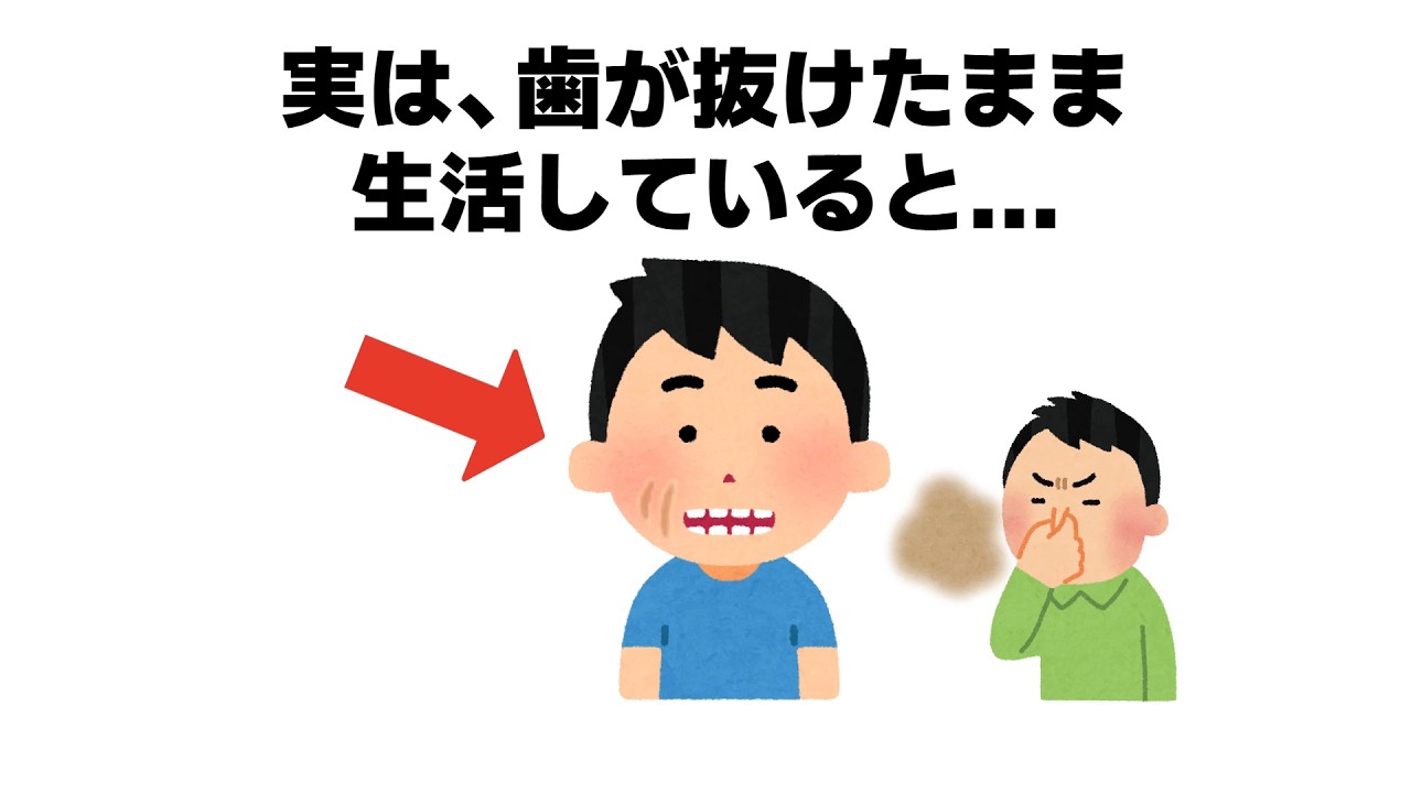 雑学・豆知識 – 雑学 怖い : うんちく王・雑学王の豆知識大全集 – YHCPXD