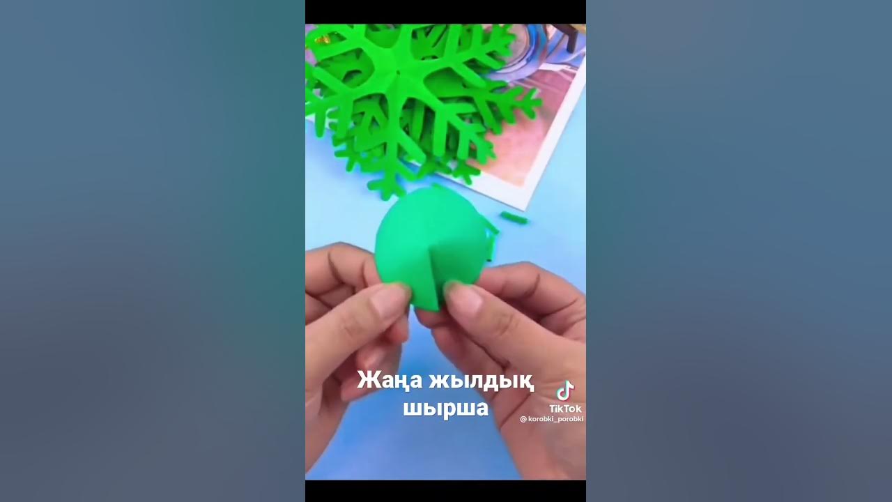 Ең оңай! Жаңа жылдық шырша жасау жолы. - YouTube