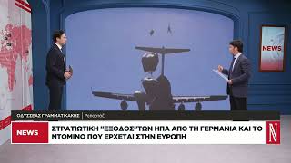 Η στρατιωτική «έξοδος» των ΗΠΑ από τη Γερμανία και το ντόμινο που έρχεται στην Ευρώπη 
