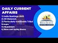 Current affairs 16th Sep | PD Gurukul | IAS/UPSC/GPSC Classes in Vadodara/Ahmedabad/Gandhinagar
