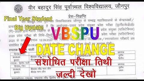 Vbspu News Today|Vbspu new time table 2020|Vbspu New Exam Scheme 2020,ba bsc ma msc Exam date change