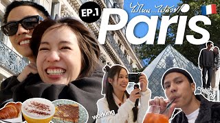 ไปไหน...ไปด้วย! Paris Vlog Ep.1 : แบงค์พิมฐาลองแยกกันเที่ยวที่กรุงปารีสจะเป็นยังไง! [ENG CC]