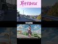 『耳をすませば』のロケ地【聖蹟桜ヶ丘】 #ジブリ #ghibli