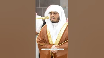 ألم تكن آياتي تتلى عليكم فكنتم بها تكذبون ~ تحبير مؤثر للشيخ ياسر الدوسري -عشاء 21 ربيع الآخر 1446هـ