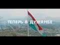 АВТОБУСЫ “MADE IN TAJIKISTAN” БУДУТ ПРОИЗВОДИТЬСЯ НА ЗАВОДЕ &quot;AKIA AVESTO&quot;