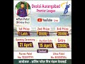 Deolai aurangabad premier league 2024  ii day 4 ii
