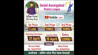 Deolai Aurangabad Premier League 2024  II DAY 4 II