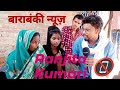 ranjita Kumari ke Ghar aaye the please bhai support karo 🙏🙏@Ranjita.kumari508