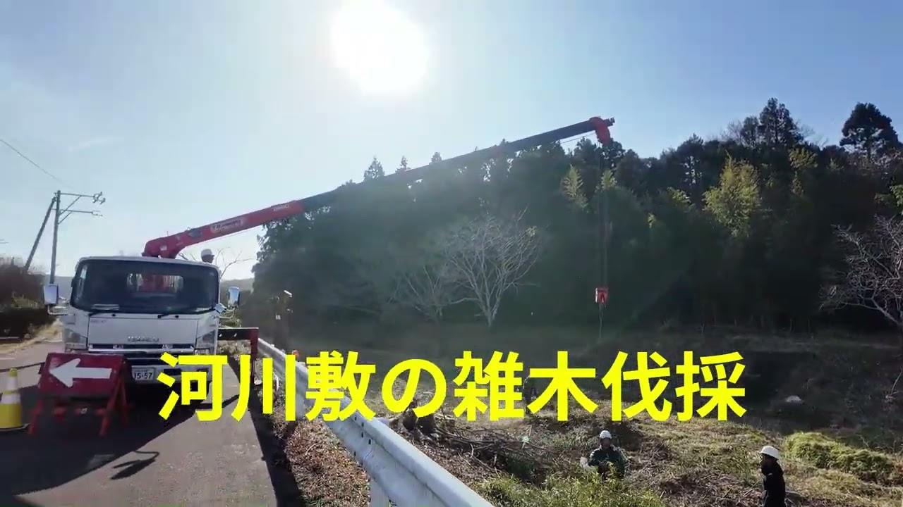 小笠沢川の洪水対策