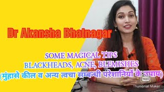 Magical Tips for Beautiful soft skin | Dr Akanksha Bhatnagar |  Homoeopathic physician screenshot 2