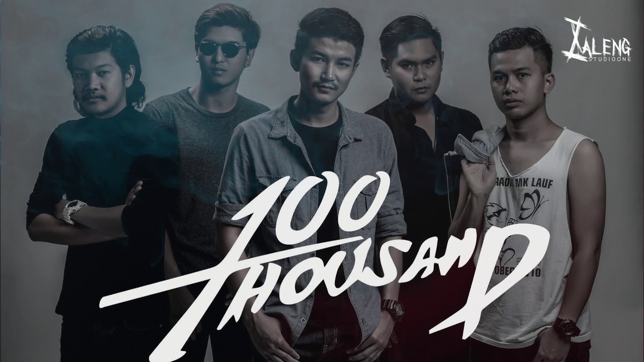 ดิ ส อกหัก  2022 Update  รวมเมดย์เล่เพลงอกหัก - 100Thousand