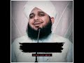 Namaz Mai Kisi Ka Khayal Ana Ajmalrazaqadri