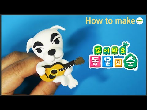 모여봐요 동물의숲 <strong>K.K</strong>. (T.K.)만들기/どうぶつの森 /Animal Crossing