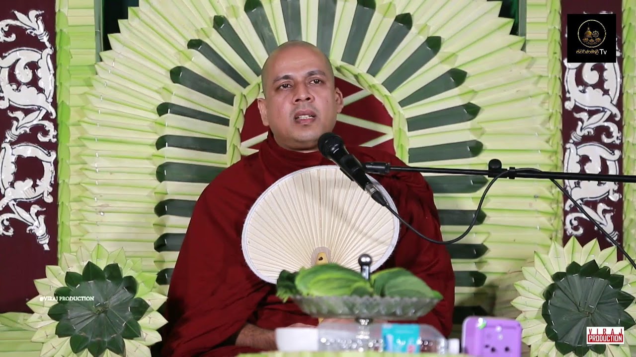 Swarnamali TV Live Stream  | නවම් පෝදා සජීවි විකාශය ස්වර්ණමාලි සෑරදුන් අභියස සිට