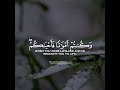 كيف تكفرون بالله إسلام صبحى 