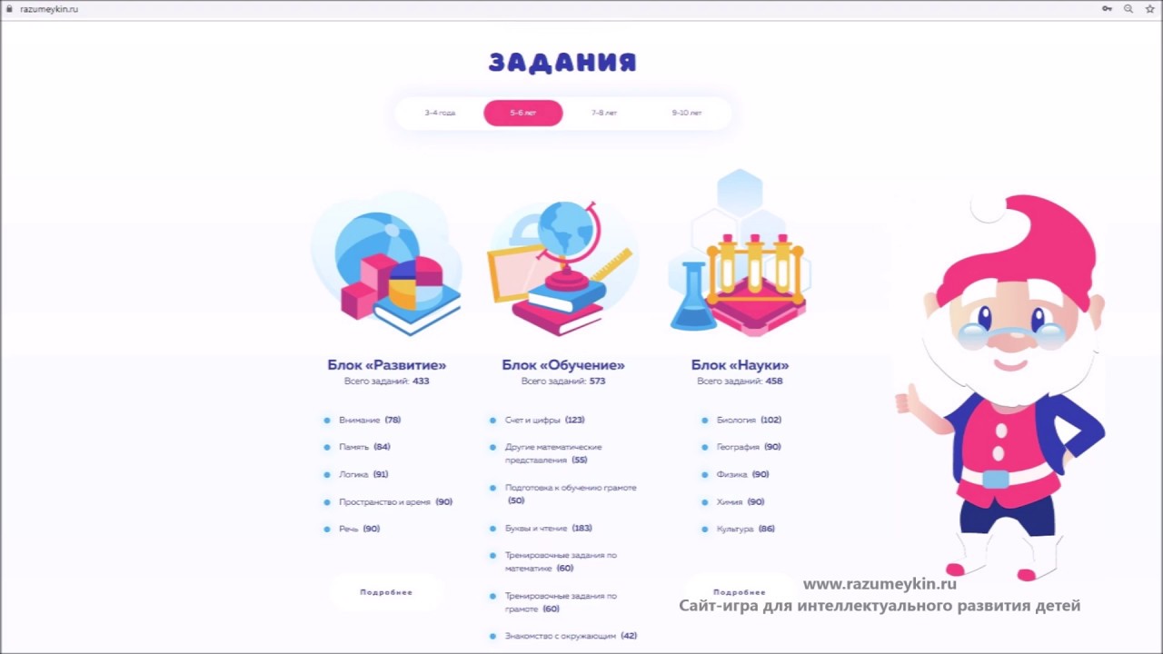 10 интересных занятий для ребенка летом - открытия и развитие 10 интересных занятий для ребенка летом: открытия и развитие
